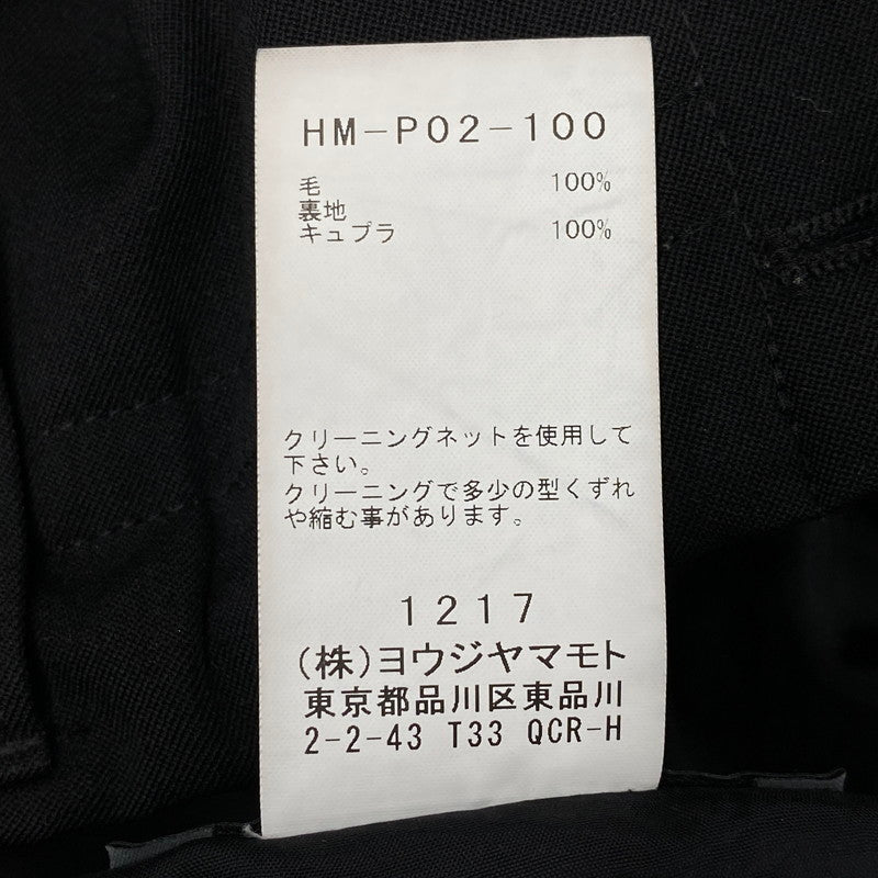 【中古品】【メンズ】 YOHJI YAMAMOTO POUR HOMME ヨウジヤマモトプールオム HM-P02-100 WOOL GABARDINE RANDOM TACK PANTS ウール ギャバジン タック パンツ 151-260617-kh-10-izu サイズ：2 カラー：ブラック 万代Net店