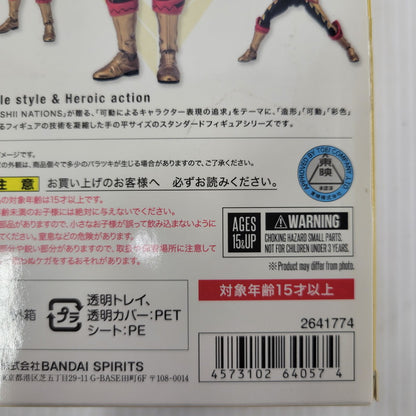 【中古品】 S.H.F ツーカイザー 044-260807-kk-08-izuh 万代Net店