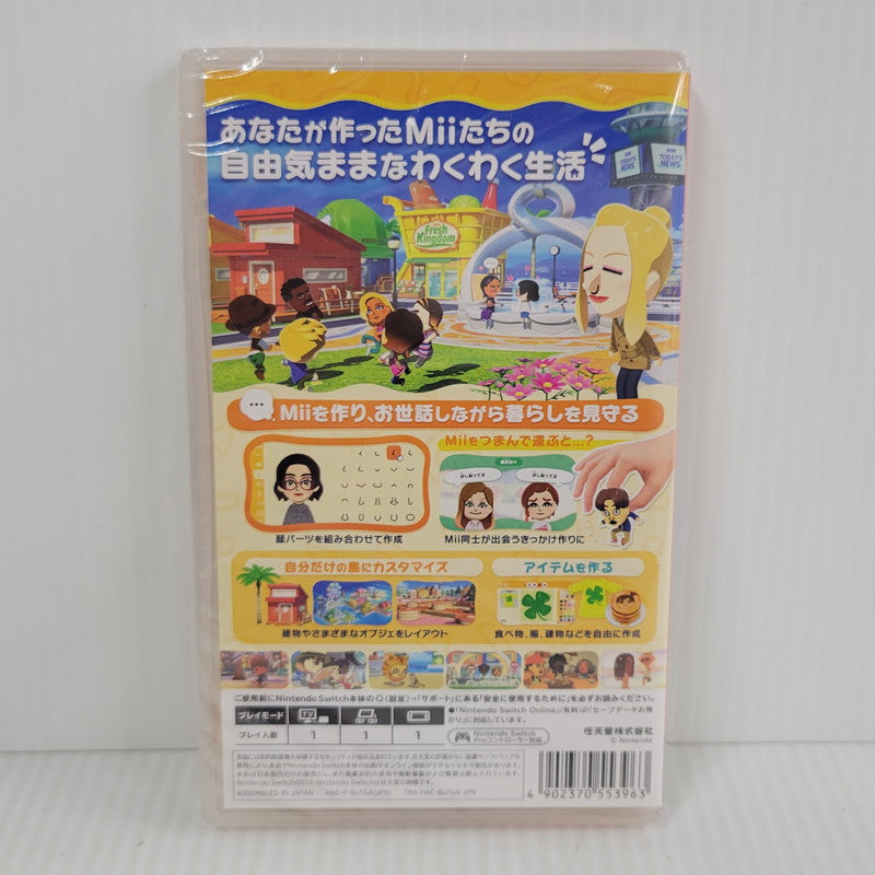 【中古美品】 【未開封】【ゲーム】トモダチコレクション わくわく生活 CERO区分_A 全年齢対象 Nintendo Switch 任天堂 スイッチ ソフト 029-260614-as-17-izu 万代Net店