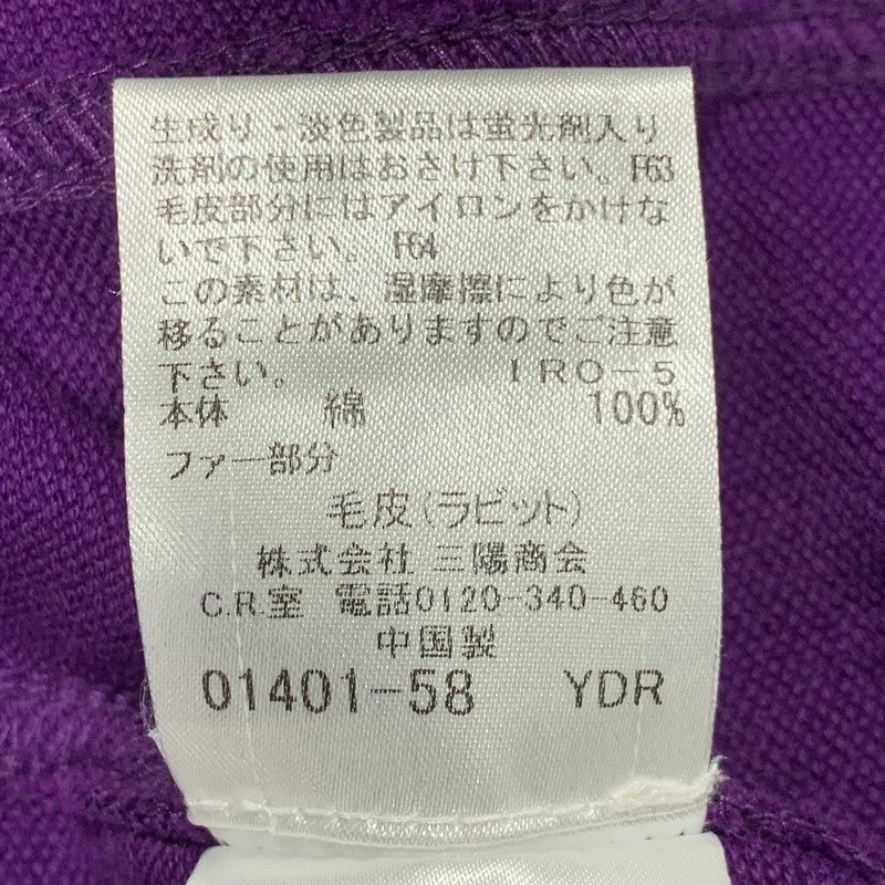 【中古品】【メンズ】 BURBERRY BLACK LABEL バーバリーブラックレーベル BMV72-117-38 ZIP UP HOODED SWEATSHIRT ジップ アップ フーデッド スウェットシャツ パーカー 141-260627-kh-07-izu サイズ：3 カラー：パープル 万代Net店