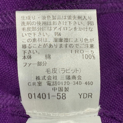 【中古品】【メンズ】 BURBERRY BLACK LABEL バーバリーブラックレーベル BMV72-117-38 ZIP UP HOODED SWEATSHIRT ジップ アップ フーデッド スウェットシャツ パーカー 141-260627-kh-07-izu サイズ：3 カラー：パープル 万代Net店