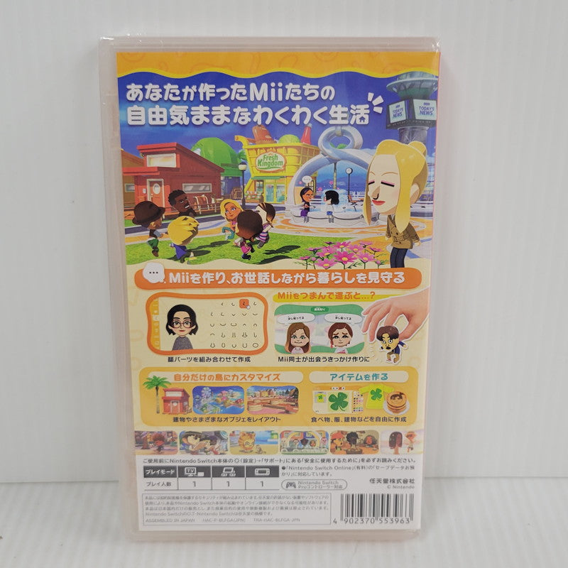 【中古美品】 【未開封】【ゲーム】トモダチコレクション わくわく生活 CERO区分_A 全年齢対象 Nintendo Switch 任天堂 スイッチ ソフト 029-260614-as-16-izu 万代Net店