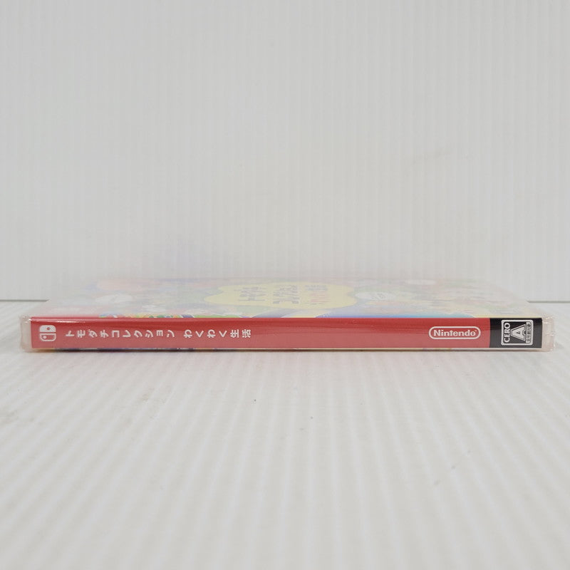【中古美品】 【未開封】【ゲーム】トモダチコレクション わくわく生活 CERO区分_A 全年齢対象 Nintendo Switch 任天堂 スイッチ ソフト 029-260614-as-16-izu 万代Net店