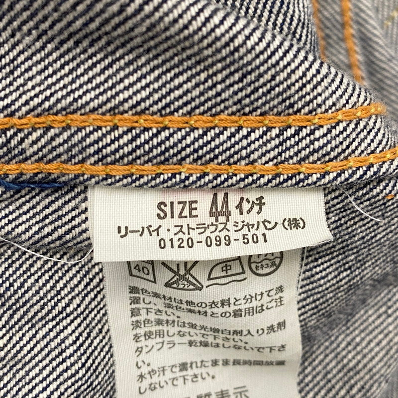 【中古品】【メンズ】 LEVI'S VINTAGE CLOSING リーバイス ビンテージ クロージング 70507-XX17 日本製 507XX 2ND DENIM JACKET デニム ジャケット アウター 146-260617-kh-07-izu サイズ：44 カラー：インディゴ 万代Net店