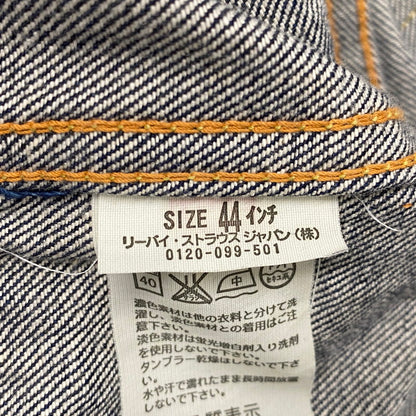 【中古品】【メンズ】 LEVI'S VINTAGE CLOSING リーバイス ビンテージ クロージング 70507-XX17 日本製 507XX 2ND DENIM JACKET デニム ジャケット アウター 146-260617-kh-07-izu サイズ：44 カラー：インディゴ 万代Net店
