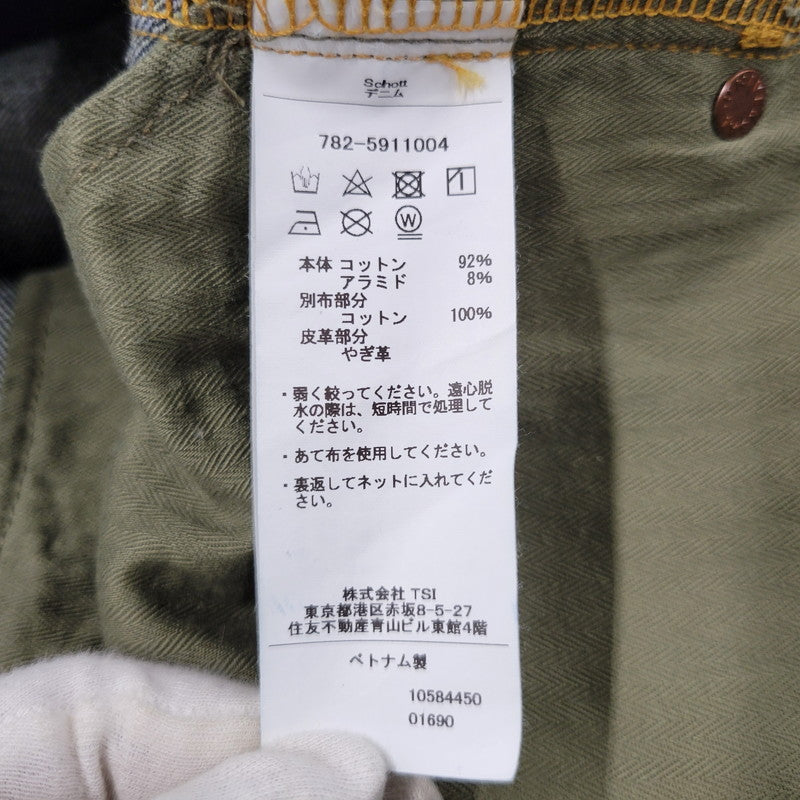 【中古品】【メンズ】 SCHOTT ショット 782-5911004 LOT.925 FP DENIM PANTS ファイアプルーフ デニム パンツ ボトムス 156-260617-kh-19-izu サイズ：36 カラー：インディゴ 万代Net店