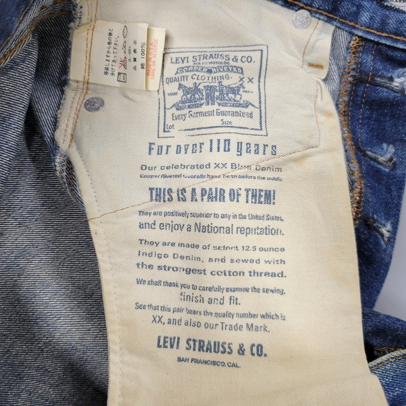 【中古品】【メンズ】 Levi's リーバイス DAMAGE DENIM PANTS ダメージデニムパンツ 刻印555 USA製 ジーンズ 157-260617-as-06-izu サイズ：29×36 カラー：インディゴ 万代Net店