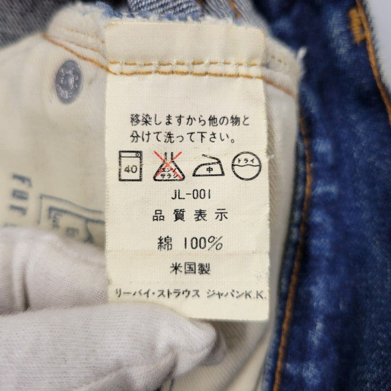 【中古品】【メンズ】 Levi's リーバイス DAMAGE DENIM PANTS ダメージデニムパンツ 刻印555 USA製 ジーンズ 157-260617-as-06-izu サイズ：29×36 カラー：インディゴ 万代Net店