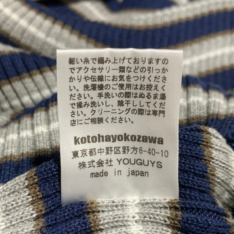 【中古品】【レディース】 KOTOHAYOKOZAWA コトハヨコザワ BORDER CENTER CUTTING RIB KNIT KT21A-KN ボーダー センター カッティング リブ ニット 169-260628-as-21-izu カラー：マルチカラー 万代Net店