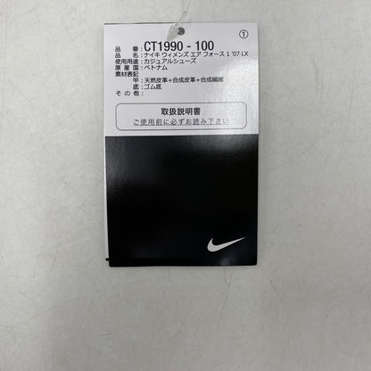 【中古美品】【メンズ】 NIKE ナイキ WMNS AIR FORCE 1 '07 LX CT1990-100 ウィメンズ エア フォース 1 '07 LX スニーカー シューズ 靴 160-260616-as-08-izu サイズ：27.5cm カラー：WHITE/WHITE-HYPER ROYAL-BLACK 万代Net店