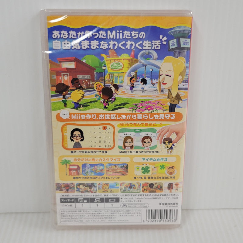 【中古美品】 【未開封】【ゲーム】トモダチコレクション わくわく生活 CERO区分_A 全年齢対象 Nintendo Switch 任天堂 スイッチ ソフト 029-260616-as-11-izu 万代Net店