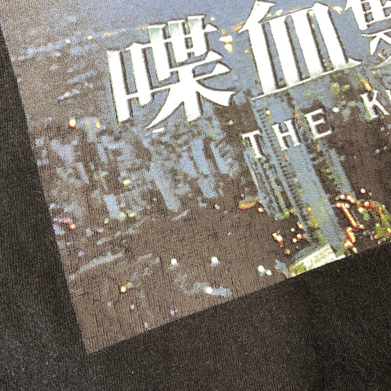 【中古品】【メンズ】 SUPREME シュプリーム THE KILLER LS TEE ザキラー ロングスリーブ Tシャツ トップス 149-260729-kh-09-izu サイズ：S カラー：ブラック 万代Net店