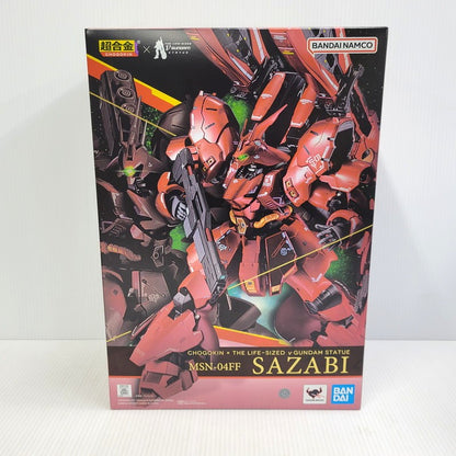 【中古美品】 超合金 MSN-04FF サザビー 056-260722-yn-01-izuh 万代Net店