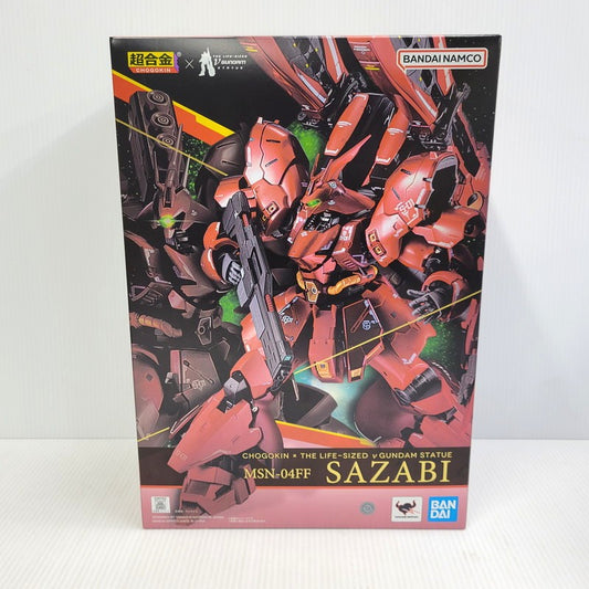 【中古美品】 超合金 MSN-04FF サザビー 056-260722-yn-01-izuh 万代Net店
