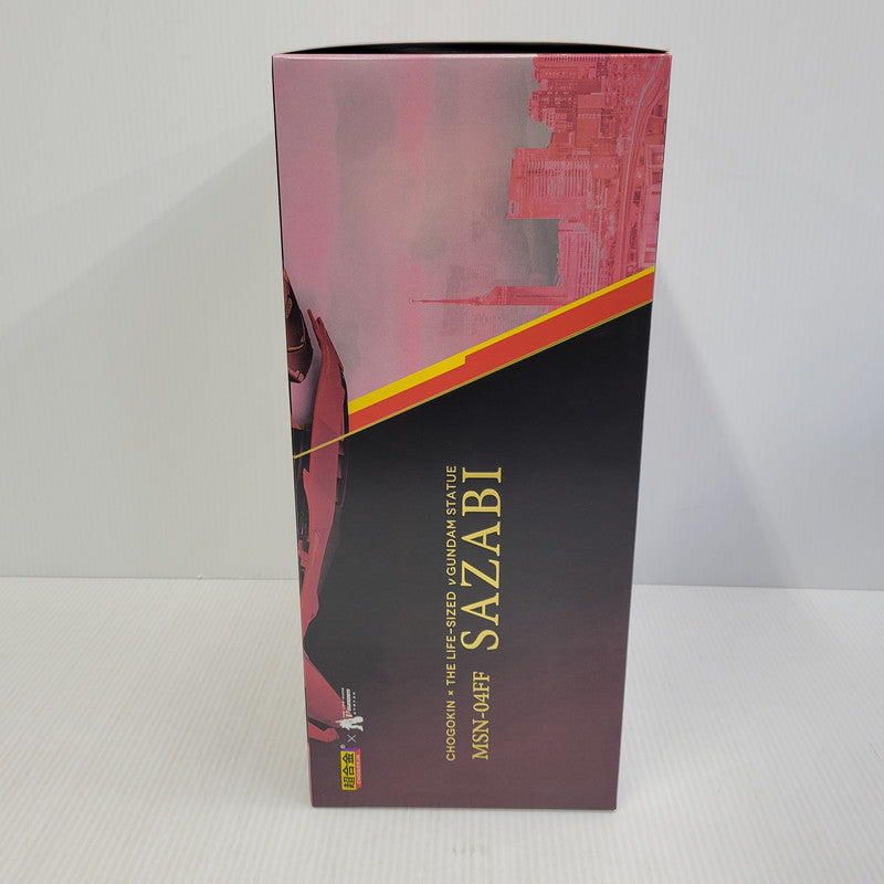 【中古美品】 超合金 MSN-04FF サザビー 056-260722-yn-01-izuh 万代Net店