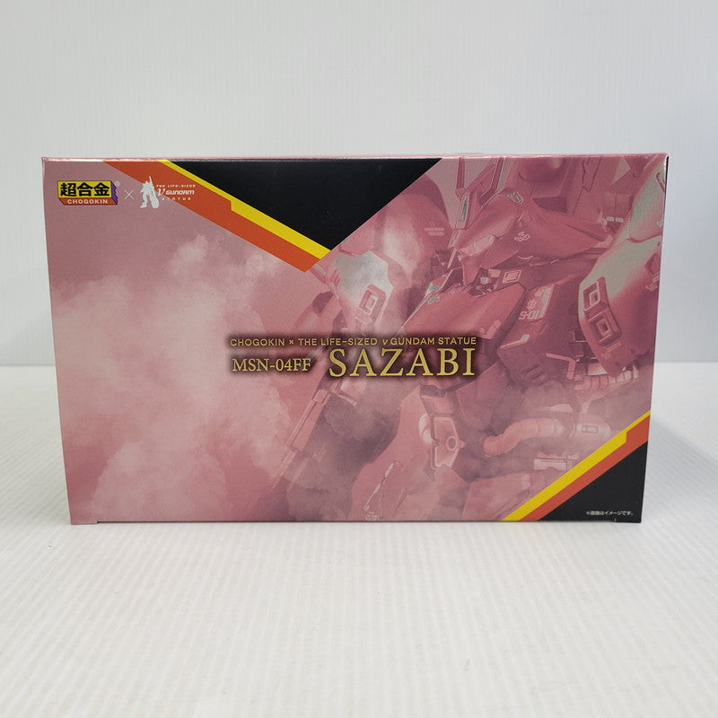 【中古美品】 超合金 MSN-04FF サザビー 056-260722-yn-01-izuh 万代Net店