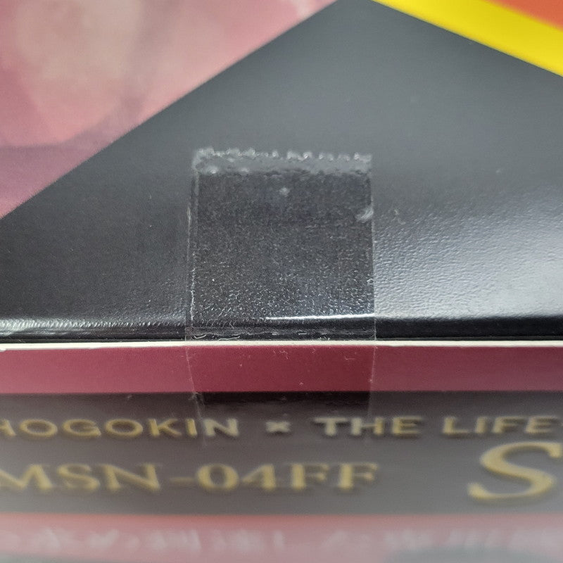 【中古美品】 超合金 MSN-04FF サザビー 056-260722-yn-01-izuh 万代Net店