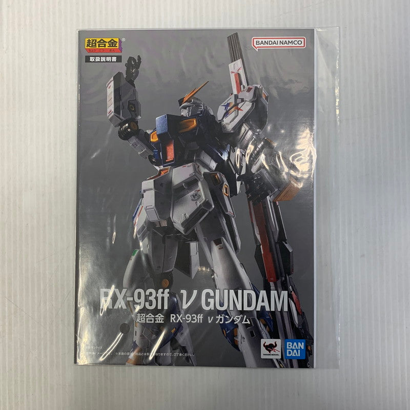 【中古品】 超合金 GUNDAM SIDE-F限定 RX-93ff νガンダム 056-260724-yn-01-izuh 万代Net店