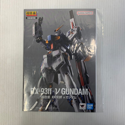 【中古品】 超合金 GUNDAM SIDE-F限定 RX-93ff νガンダム 056-260724-yn-01-izuh 万代Net店