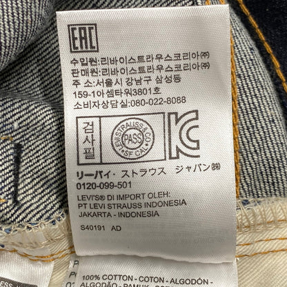 【中古美品】【メンズ】 LEVI'S VINTAGE CLOTHING リーバイスビンテージクロージング PC9-67505-0098 505-0217 67MODEL 505 DENIM PANTS デニム パンツ ボトムス ズボン 156-260619-cs-06-izu サイズ：W29 L32 カラー：インディゴ 万代Net店