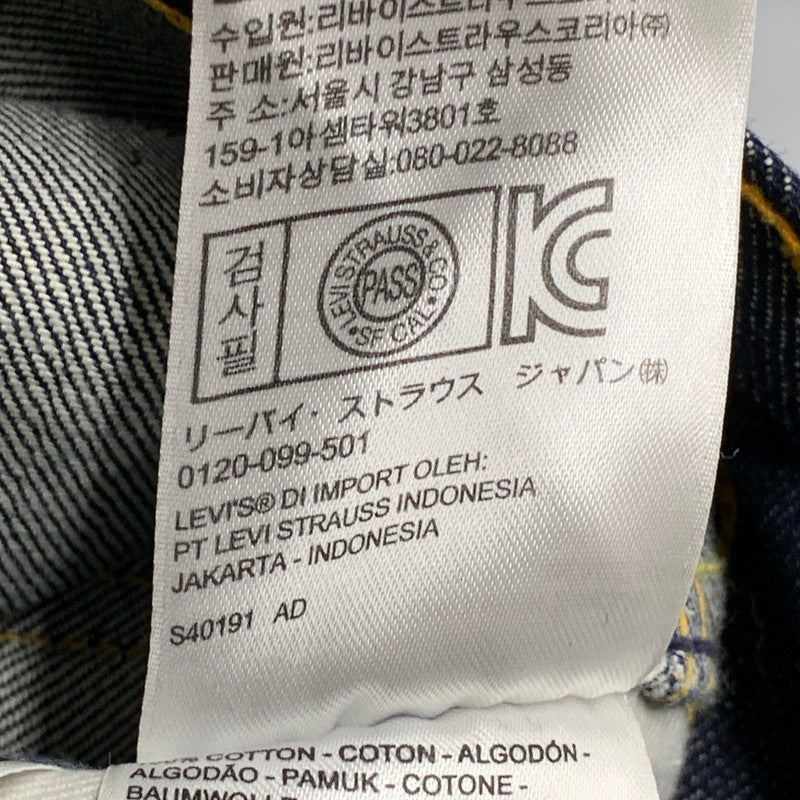 【中古美品】【メンズ】 LEVI'S VINTAGE CLOTHING リーバイス ヴィンテージ クロージング PC9-36060-0002 65MODEL モデル SUPER SLIMS スーパー スリムズ 606 DENIM PANTSデニム パンツ ズボン ボトムス 156-260620-ya-07-izu サイズ：28×32 カラー：インディゴ 万代Net店
