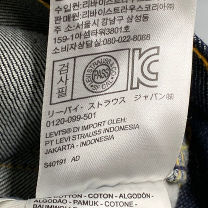 【中古美品】【メンズ】 LEVI'S VINTAGE CLOTHING リーバイス ヴィンテージ クロージング PC9-36060-0002 65MODEL モデル SUPER SLIMS スーパー スリムズ 606 DENIM PANTSデニム パンツ ズボン ボトムス 156-260620-ya-07-izu サイズ：28×32 カラー：インディゴ 万代Net店