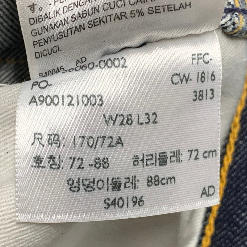 【中古美品】【メンズ】 LEVI'S VINTAGE CLOTHING リーバイス ヴィンテージ クロージング PC9-36060-0002 65MODEL モデル SUPER SLIMS スーパー スリムズ 606 DENIM PANTSデニム パンツ ズボン ボトムス 156-260620-ya-07-izu サイズ：28×32 カラー：インディゴ 万代Net店