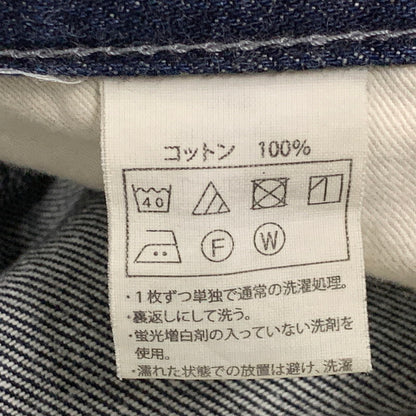 【中古品】【メンズ】 COOTIE PRODUCTIONS クーティープロダクションズ 5 POCKET ポケット BAGGY DENIM PANTS バギー デニム パンツ ズボン ボトムス 153-260620-ya-06-izu サイズ：L カラー：インディゴ 万代Net店
