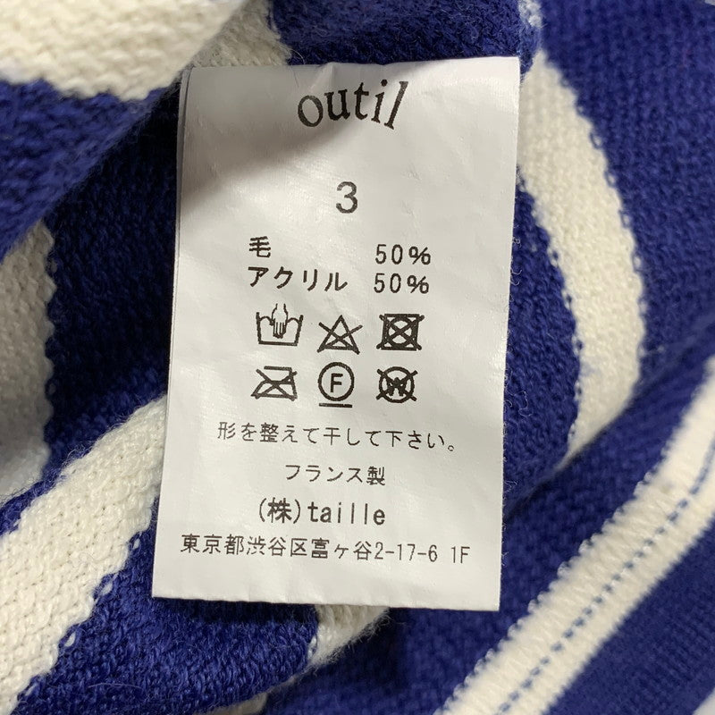 【中古品】【メンズ】 OUTIL ウティ BASQUE SHIRT バスク シャツ トップス 141-260630-kh-15-izu サイズ：3 カラー：ブルー×ホワイト 万代Net店