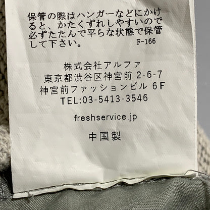 【中古品】【メンズ】 FRESHSERVICE フレッシュサービス FSW-23-SW_150 LIGHT OZ SWEAT JOGGERS ライトオンス スウェット ジョガー パンツ ボトムス ズボン 151-260629-cs-14-izu サイズ：L カラー：グレー 万代Net店