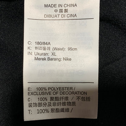 【中古品】【メンズ】 NIKE JORDAN BRAND ナイキジョーダンブランド IO0745-010 IO0747-010 BROOKLYN TRICOT TRACK SET-UP ブルックリン トリコット トラック セットアップ 148-260629-cs-11-izu サイズ：XL カラー：ブラック 万代Net店