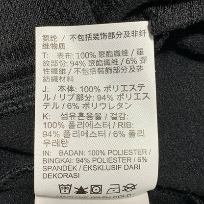 【中古品】【メンズ】 NIKE JORDAN BRAND ナイキジョーダンブランド IO0745-010 IO0747-010 BROOKLYN TRICOT TRACK SET-UP ブルックリン トリコット トラック セットアップ 148-260629-cs-11-izu サイズ：XL カラー：ブラック 万代Net店