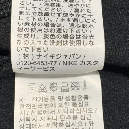 【中古品】【メンズ】 NIKE JORDAN BRAND ナイキジョーダンブランド IO0745-010 IO0747-010 BROOKLYN TRICOT TRACK SET-UP ブルックリン トリコット トラック セットアップ 148-260629-cs-11-izu サイズ：XL カラー：ブラック 万代Net店