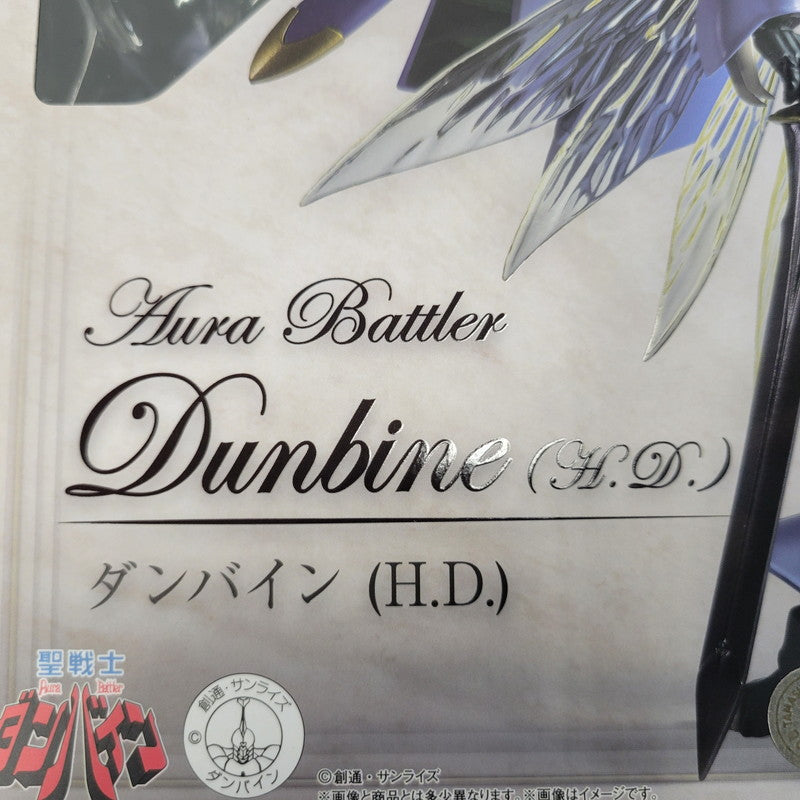 【中古美品】 BANDAI バンダイ ROBOT魂　 ダンバイン (H.D.) 057-260723-mh-02-izuh 万代Net店