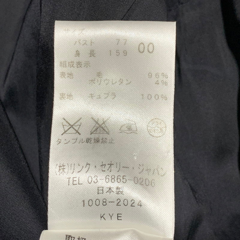 【中古品】【レディース】 theory セオリー 1B TAILORED SUIT SET-UP テーラード スーツ セットアップ 168-260701-as-01-izu サイズ：00 カラー：ブラック 万代Net店