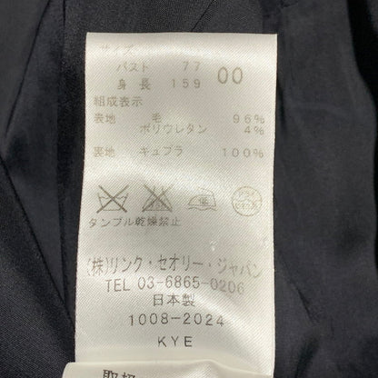 【中古品】【レディース】 theory セオリー 1B TAILORED SUIT SET-UP テーラード スーツ セットアップ 168-260701-as-01-izu サイズ：00 カラー：ブラック 万代Net店