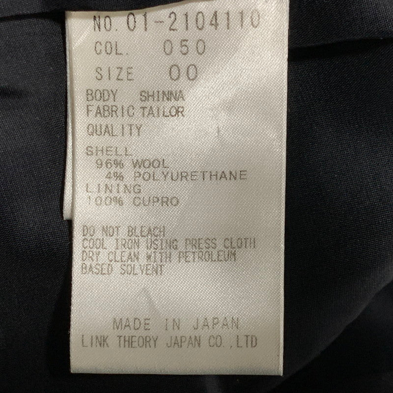 【中古品】【レディース】 theory セオリー 1B TAILORED SUIT SET-UP テーラード スーツ セットアップ 168-260701-as-01-izu サイズ：00 カラー：ブラック 万代Net店
