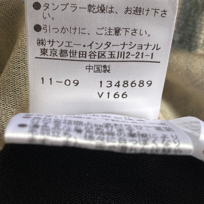 【中古品】【レディース】 VIVIENNE TAM ヴィヴィアンタム 015-210916 POWER NET CHINA CUT SEW パワー ネット チャイナ カットソー トップス 長袖 168-260622-cs-14-izu サイズ：1 カラー：マルチ 万代Net店