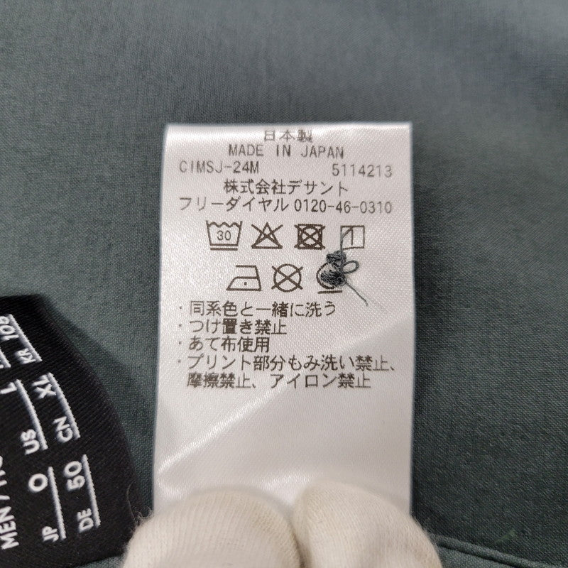 【中古美品】【メンズ】 DESCENTE ALLTERRAIN デサント オルテライン SOLOTEX HALF-SLEEVE REGULAR COLLAR SHIRT DU5SHSI1M ソロテックス ハーフスリーブ レギュラーカラーシャツ 144-260704-as-02-izu サイズ：O カラー：グリーン 万代Net店
