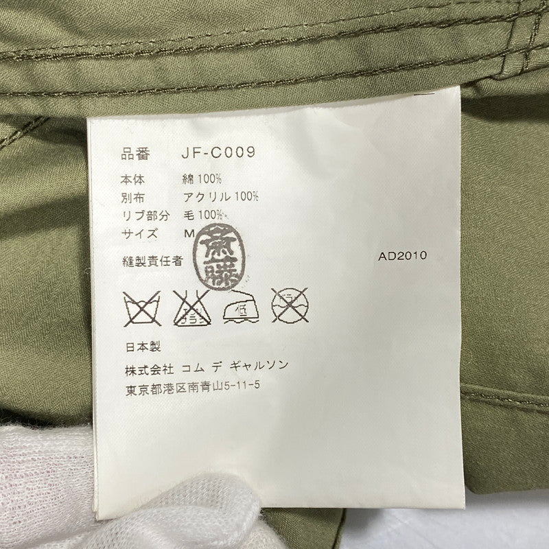 【現状渡し品】【レディース】 JUNYA WATANABE COMME des GARCONS ジュンヤワタナベコムデギャルソン MODS COAT JF-C009 AD2010 モッズコート ミリタリー アウター 168-260626-ay-06-izu サイズ：M カラー：カーキ 万代Net店