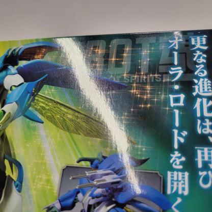 【中古品】 ROBOT魂 ゼルバイン 057-260807-kk-09-izuh 万代Net店