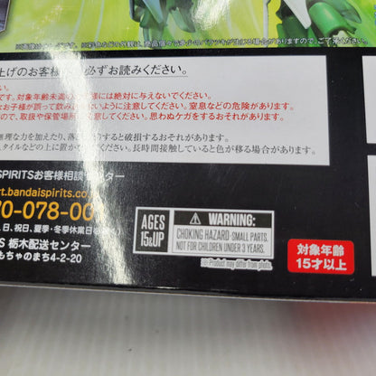 【中古品】 ROBOT魂 ゼルバイン 057-260807-kk-09-izuh 万代Net店