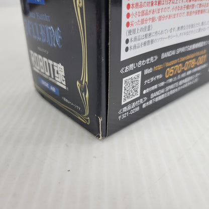 【中古品】 ROBOT魂 ゼルバイン 057-260807-kk-09-izuh 万代Net店