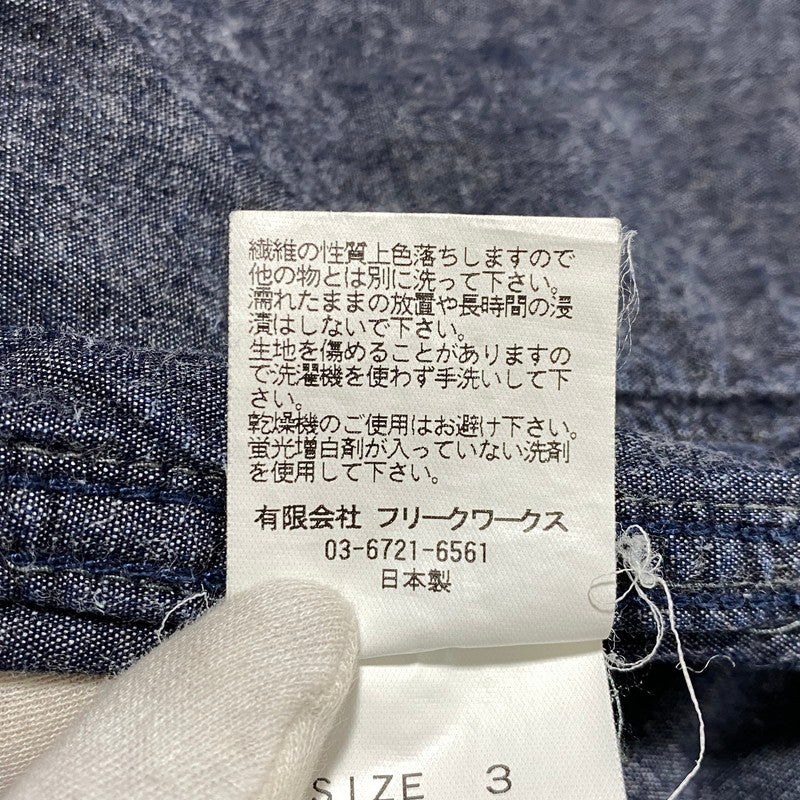【中古品】【メンズ】 FDMTL ファンダメンタル CRAZY PATTERN DENIM COVERALL JACKET クレイジー パターン デニム カバーオール ジャケット 再構築 アウター 140-260626-ay-05-izu サイズ：3 カラー：インディゴ系 万代Net店