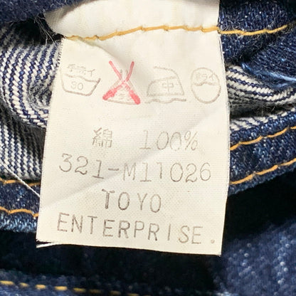 【中古品】【メンズ】 SUGAR CANE シュガーケーン 1ST TYPE DENIM JACKET 321-M11026 デニムジャケット アウター 145-260628-as-27-izu カラー：インディゴ 万代Net店