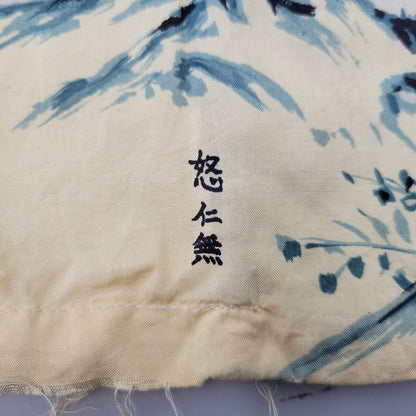 【現状渡し品】【メンズ】 DENIME-怒仁無- ドゥニーム TIGER SILK SS OPEN COLLAR SHIRT タイガー シルク ショートスリーブ オープン カラー シャツ トップス 半袖 145-260706-cs-14-izu サイズ：不明 カラー：イエロー 万代Net店