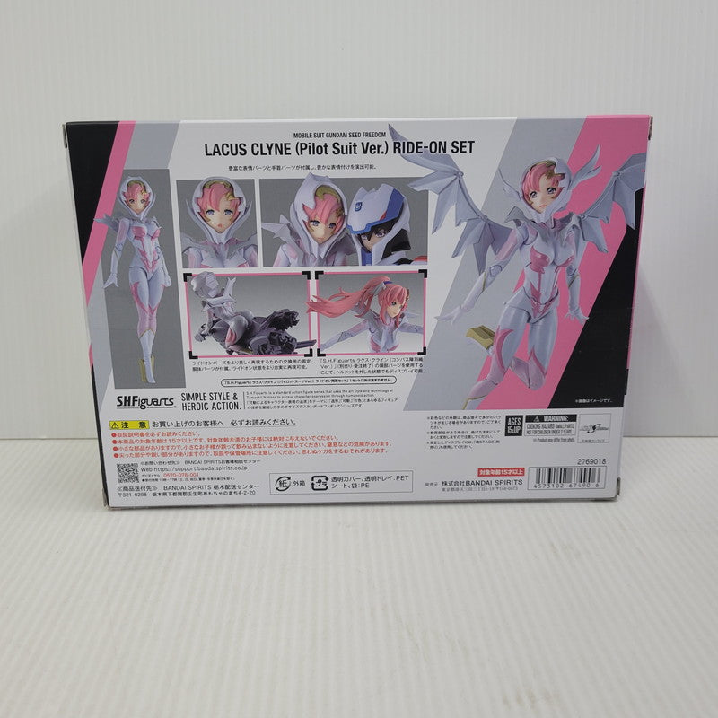 【中古美品】 S.H.Figuarts ラクス・クライン(パイロットスーツver.) ライドオン再現セット 056-260714-yn-08-izuh 万代Net店