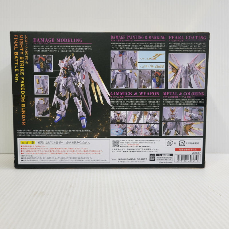 【中古美品】 METAL ROBOT魂 マイティーストライクフリーダムガンダム 最終決戦ver. 056-260723-mh-01-izuh 万代Net店