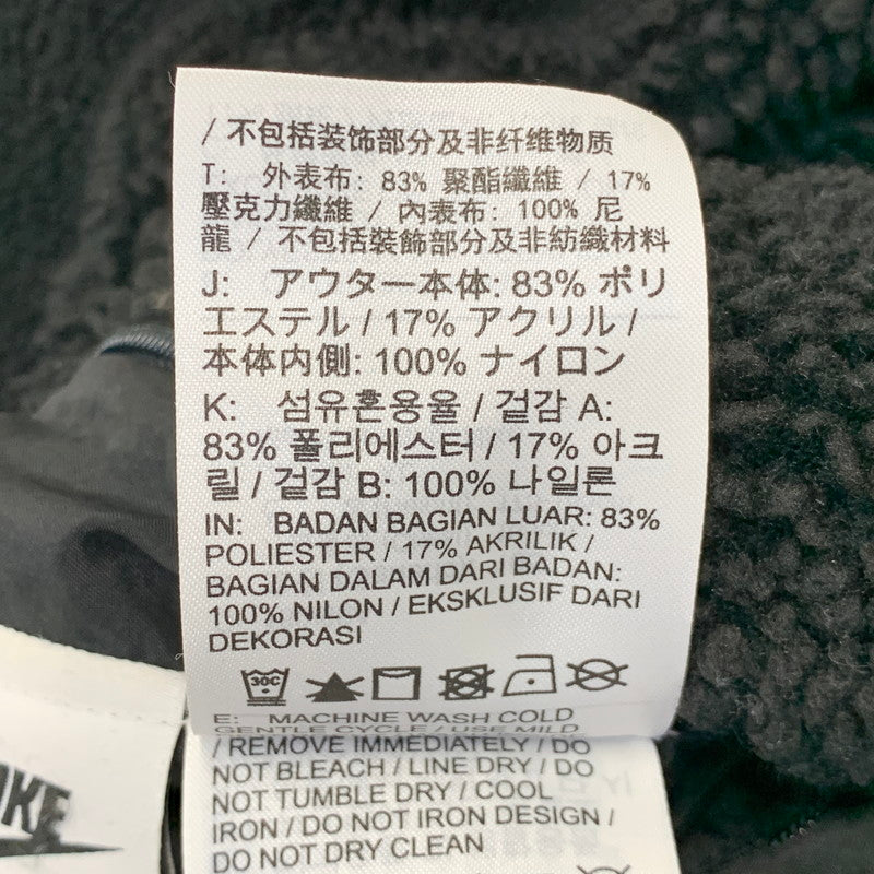【中古品】【メンズ】 NIKE ナイキ BQ6546-011 BIG SWOOSH BOA JACKET ビッグ スウッシュ ボア ジャケット アウター 148-260706-kh-04-izu サイズ：XL カラー：ブラック×ホワイト 万代Net店