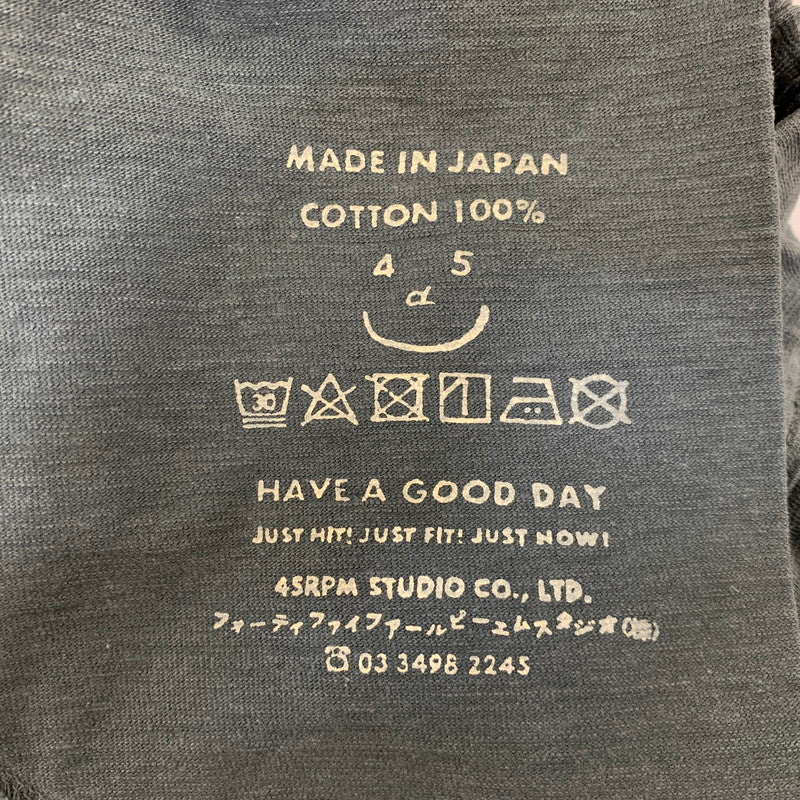 【中古品】【メンズ】 45R フォーティファイブ・アール でこぼこ天笠の908スウェットパンツ 156-260702-as-03-izu サイズ：1 カラー：グリーン 万代Net店
